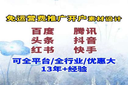 百度竞价公司之关键词选择与优化实战案例